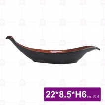 九谷D8浮雕船形長碟-22x8.5xH6cm