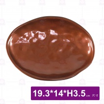 九谷F10橢圓小砵-19.3x14xH3.5cm