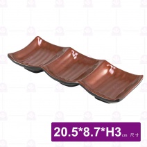 九谷F2三格陶紋豆油池-20.5x8.7xH3cm