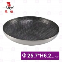 【雅緻Argus】10吋蜂炒小火鍋(無耳)-Φ25.7cm