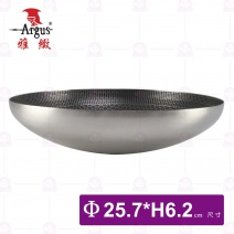 【雅緻Argus】10吋蜂炒小火鍋(無耳)-Φ25.7cm
