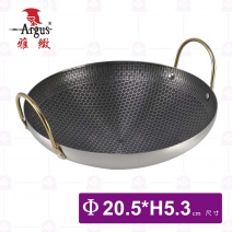 【雅緻Argus】8吋蜂炒小火鍋(有耳)-Φ20.5cm