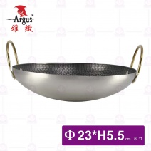 【雅緻Argus】9吋蜂炒小火鍋(有耳)-Φ23cm
