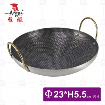 【雅緻Argus】9吋蜂炒小火鍋(有耳)-Φ23cm