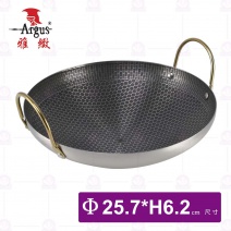  【雅緻Argus】10吋蜂炒小火鍋(有耳)-Φ25.7cm