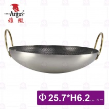  【雅緻Argus】10吋蜂炒小火鍋(有耳)-Φ25.7cm
