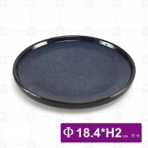 7.25吋藍眼淚托盤-Φ18.4cm