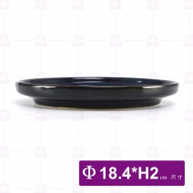 7.25吋藍眼淚托盤-Φ18.4cm
