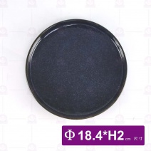 7.25吋藍眼淚托盤-Φ18.4cm