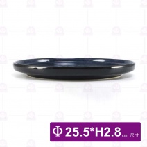 10吋藍眼淚托盤-Φ25.5cm