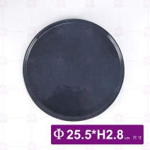 10吋藍眼淚托盤-Φ25.5cm