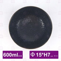 6.25吋窯變浮雕藍皮革紋湯碗-Φ15cm