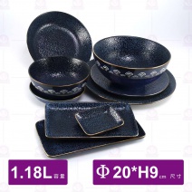 8吋窯變浮雕藍皮革紋麵碗-Φ20cm