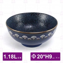 8吋窯變浮雕藍皮革紋麵碗-Φ20cm