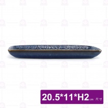 8吋窯變浮雕藍皮革紋長方盤-20.5x11xH2cm