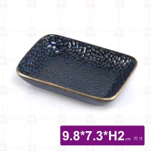 3.75吋窯變浮雕藍皮革紋長方碟-9.8x7.3xH2cm