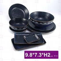3.75吋窯變浮雕藍皮革紋長方碟-9.8x7.3xH2cm