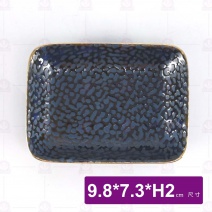 3.75吋窯變浮雕藍皮革紋長方碟-9.8x7.3xH2cm