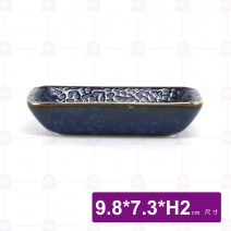 3.75吋窯變浮雕藍皮革紋長方碟-9.8x7.3xH2cm