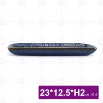 9吋窯變浮雕藍皮革紋長方盤-23x12.5xH2cm