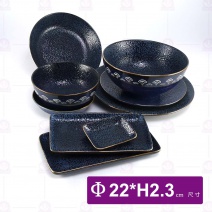 8.5吋窯變浮雕藍皮革紋圓盤-Φ22cm