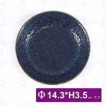 5.5吋窯變浮雕藍皮革紋深圓盤-Φ14.3cm