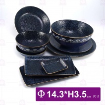 5.5吋窯變浮雕藍皮革紋深圓盤-Φ14.3cm