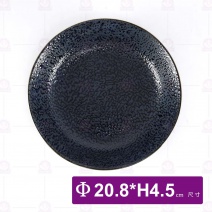 8吋窯變浮雕藍皮革紋深圓盤-Φ20.8cm