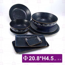 8吋窯變浮雕藍皮革紋深圓盤-Φ20.8cm