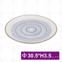 12吋多彩淺盤-Φ30.5xH3.5cm