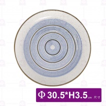 12吋多彩淺盤-Φ30.5xH3.5cm
