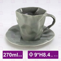 岩石咖啡杯盤(小) 灰色-270ml