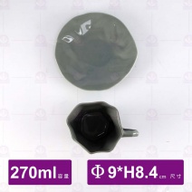 岩石咖啡杯盤(小) 灰色-270ml