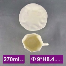 岩石咖啡杯盤(小) 黃色-270ml