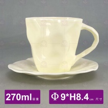 岩石咖啡杯盤(小) 黃色-270ml
