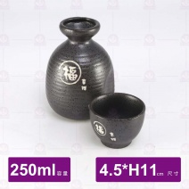 【日本】4吋福清酒壺-4.5xH11cm