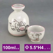 【日本】2.5吋紅貓 清酒杯-Φ5.5xH4cm
