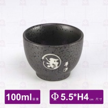 【日本】2.5吋福清酒杯--Φ5.5xH4cm