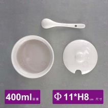 4吋白地調味盅(附蓋附匙)-Φ11xH8cm