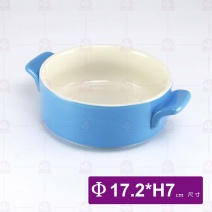 雙耳陶鍋(藍)