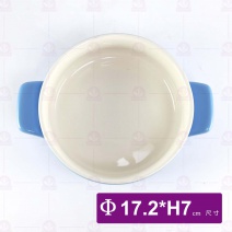 雙耳陶鍋(藍)