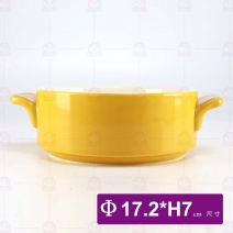雙耳陶鍋(黃)