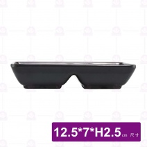 雙格醬油碟(古銅)-12.5x7xH2.5cm