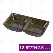 雙格醬油碟(古銅)-12.5x7xH2.5cm