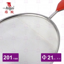 7吋紅柄雅緻果汁網(粗孔)-Φ21cm