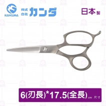 【神田】TOMO業務用料理剪刀(大)(084072)-17.5cm