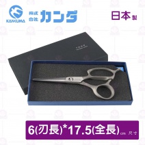 【神田】TOMO業務用料理剪刀(大)(084072)-17.5cm