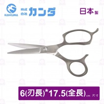 【神田】TOMO業務用料理剪刀(大)(084072)-17.5cm