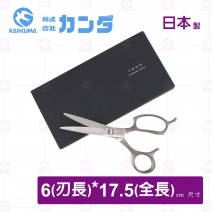 【神田】TOMO業務用料理剪刀(大)(084072)-17.5cm