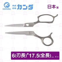 【神田】TOMO業務用料理剪刀(大)(084072)-17.5cm